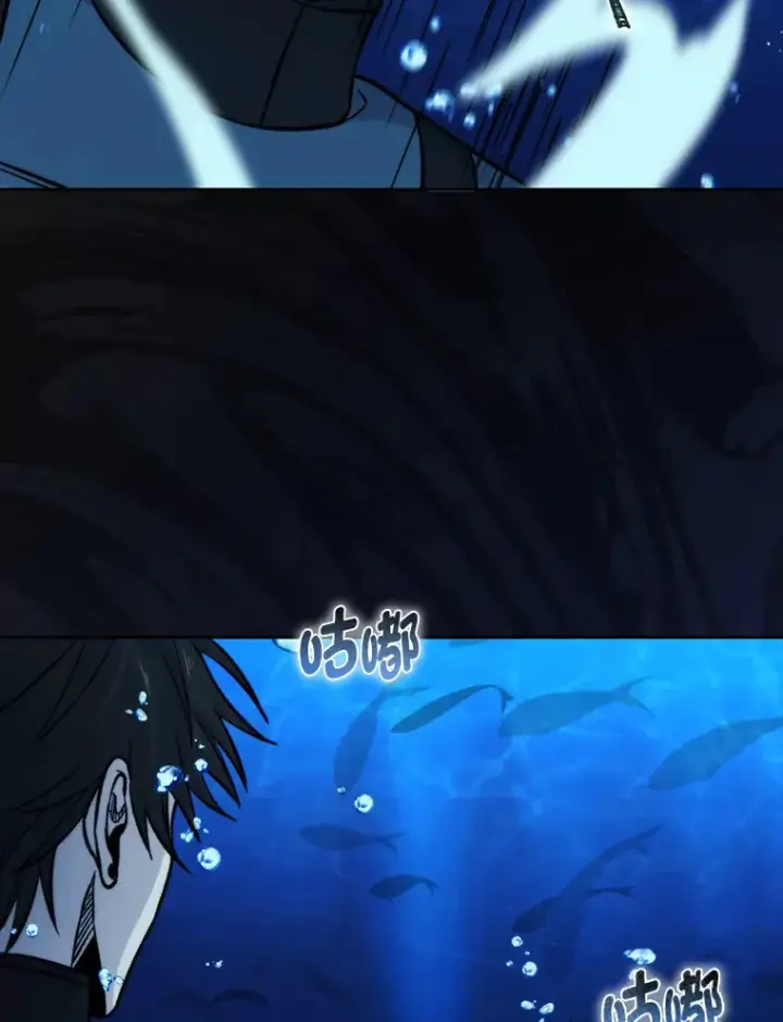 漫画《勇士非也, 魔王是也》24.七星魔剑第152张图