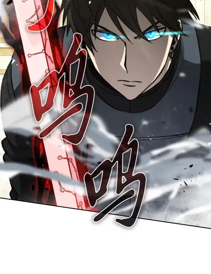 漫画《勇士非也, 魔王是也》24.七星魔剑第18张图