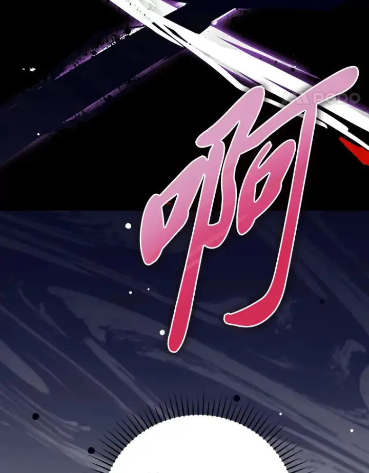 漫画《勇士非也, 魔王是也》24.七星魔剑第52张图
