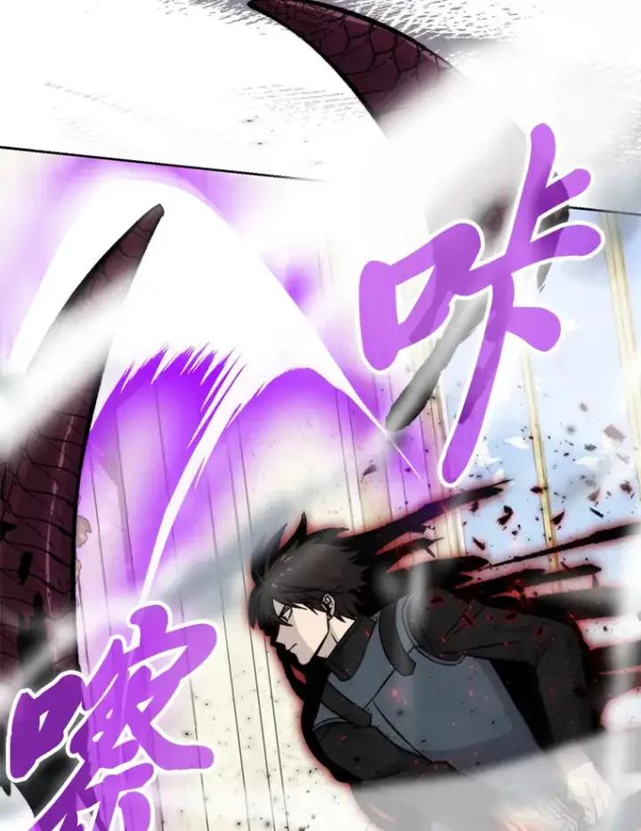 漫画《勇士非也, 魔王是也》24.七星魔剑第6张图