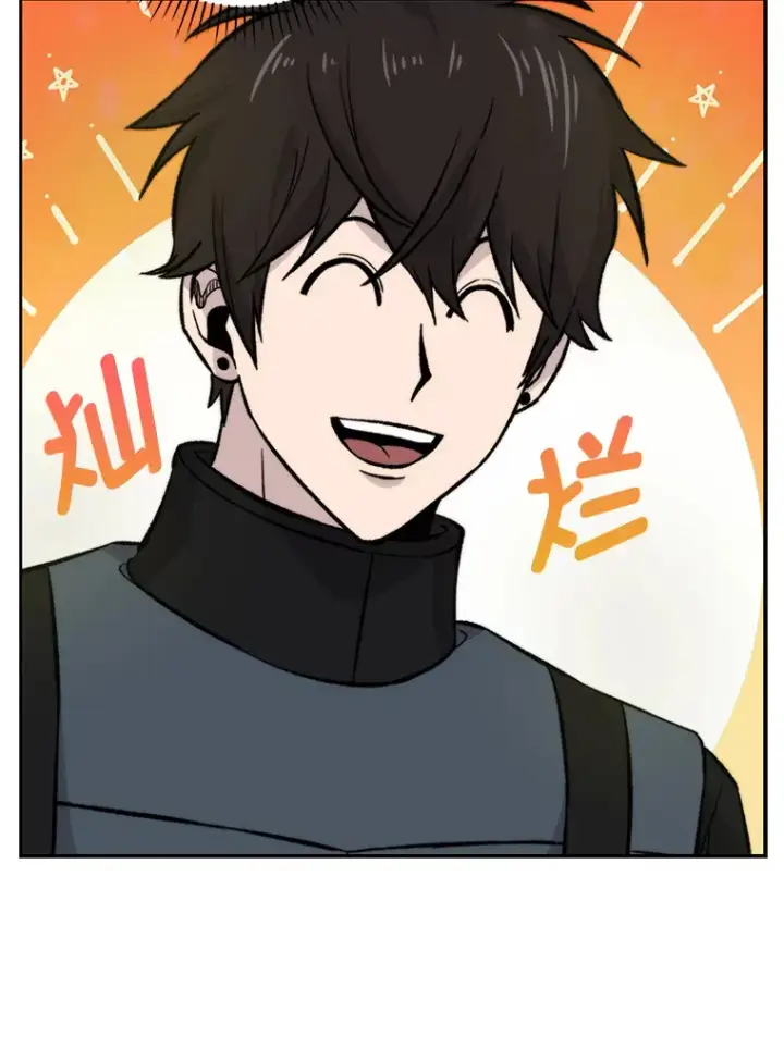 漫画《勇士非也, 魔王是也》24.七星魔剑第89张图