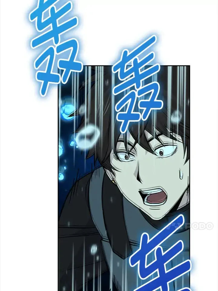 漫画《勇士非也, 魔王是也》26.多管闲事的大叔第144张图