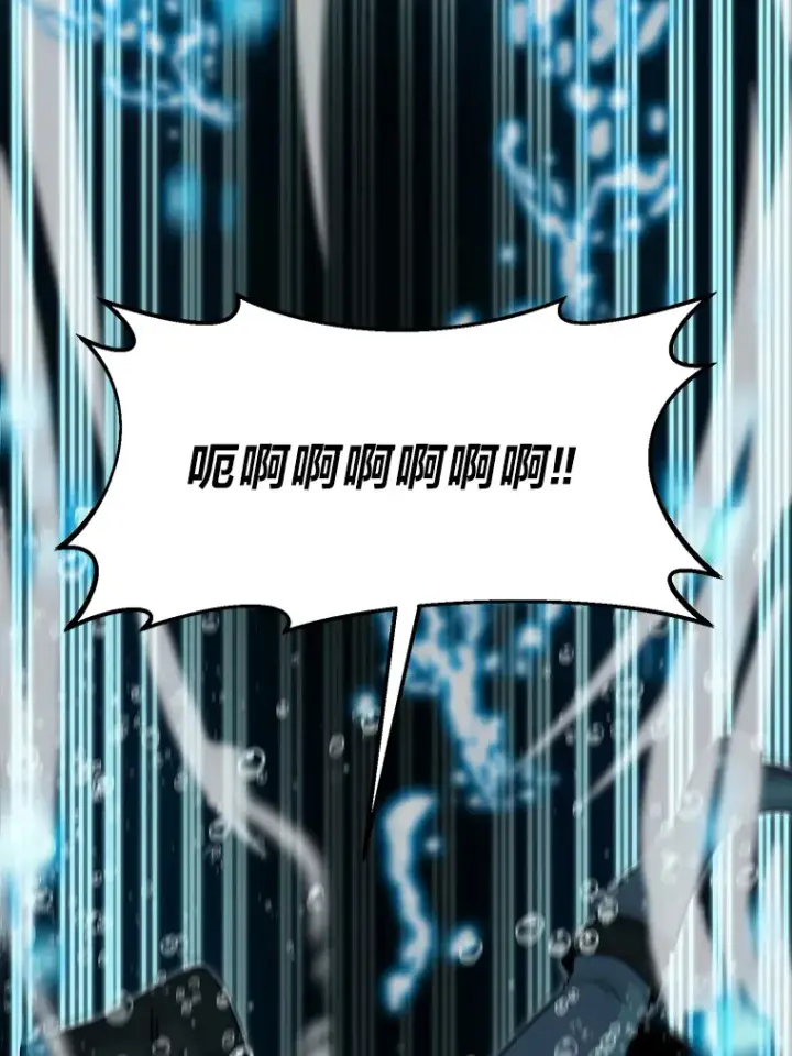 漫画《勇士非也, 魔王是也》26.多管闲事的大叔第147张图