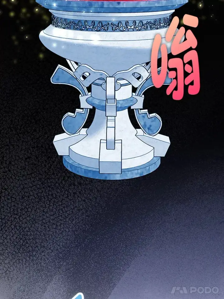 漫画《勇士非也, 魔王是也》26.多管闲事的大叔第43张图