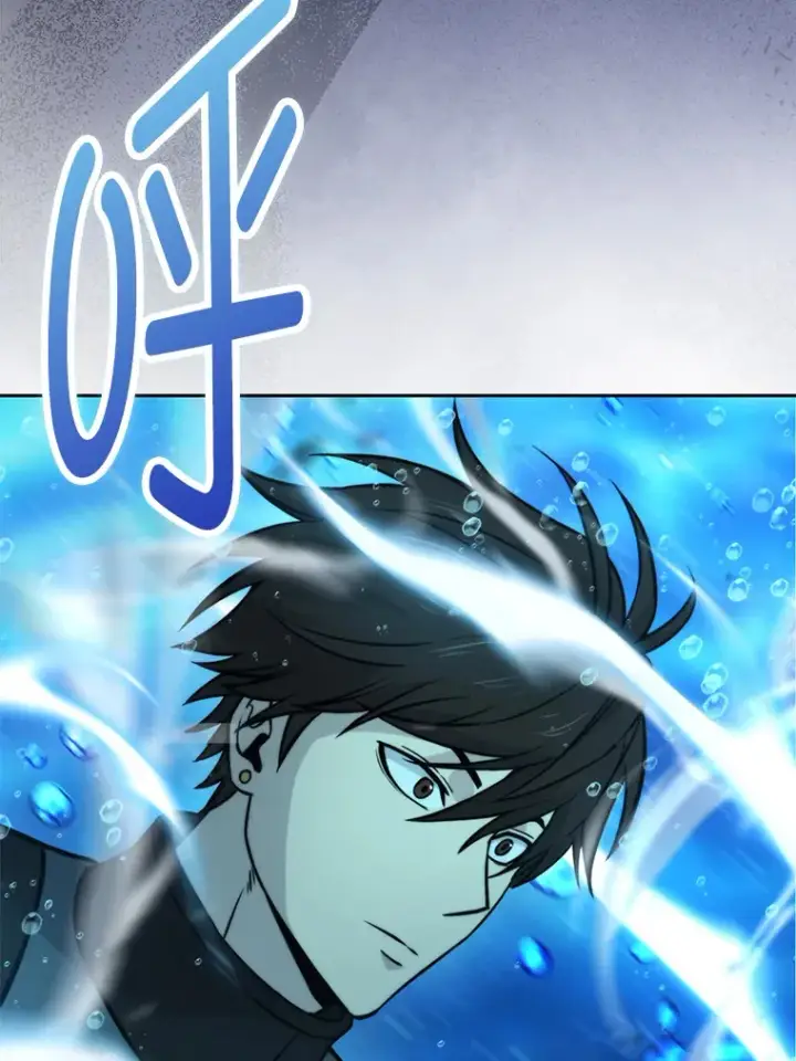 漫画《勇士非也, 魔王是也》26.多管闲事的大叔第44张图