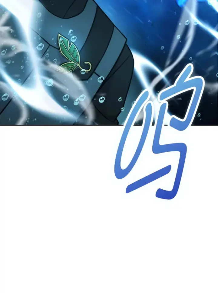 漫画《勇士非也, 魔王是也》26.多管闲事的大叔第45张图