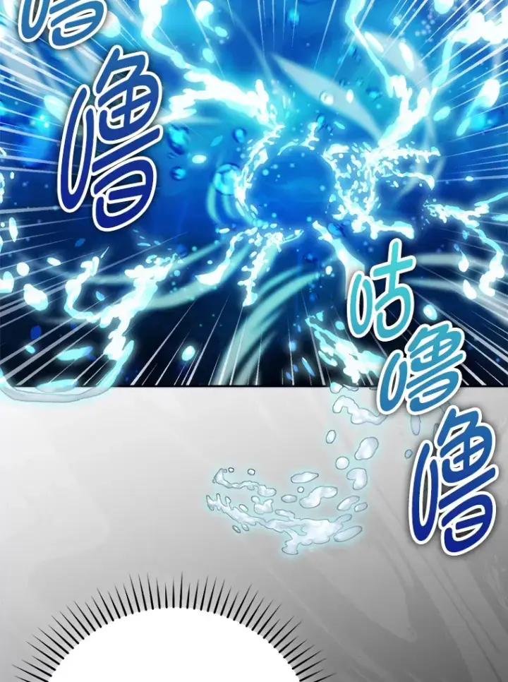 漫画《勇士非也, 魔王是也》26.多管闲事的大叔第47张图