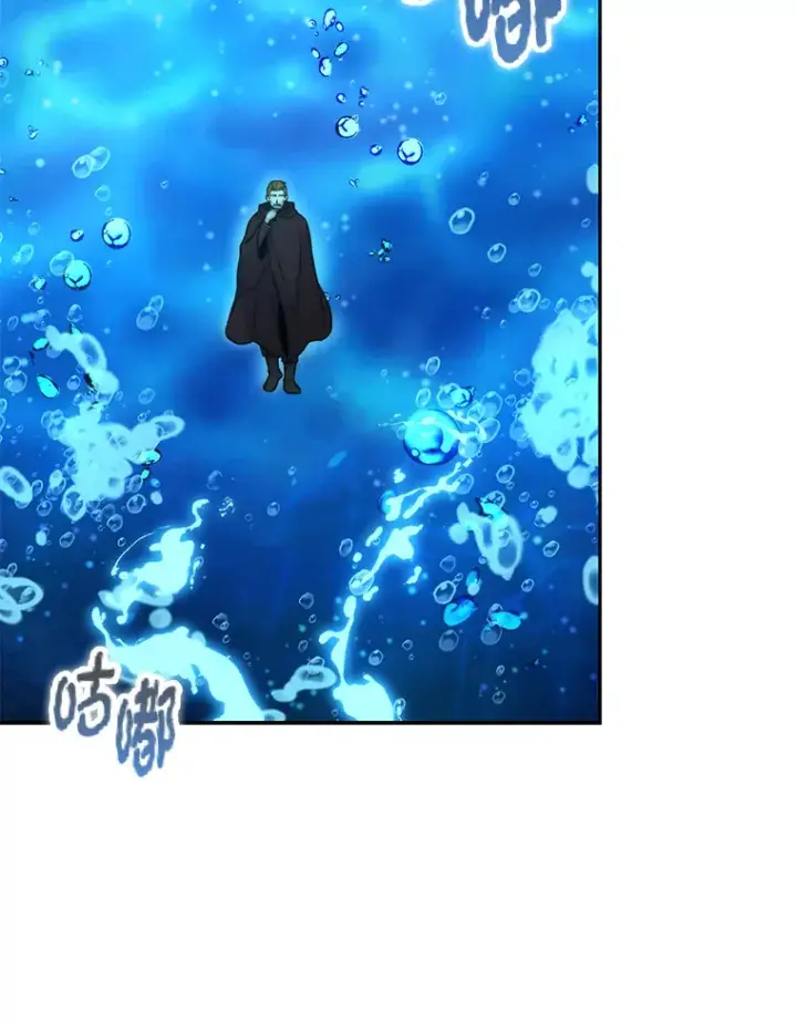 漫画《勇士非也, 魔王是也》26.多管闲事的大叔第61张图