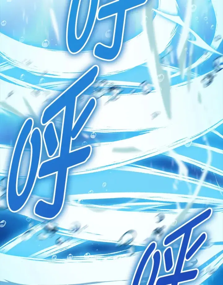 漫画《勇士非也, 魔王是也》26.多管闲事的大叔第70张图