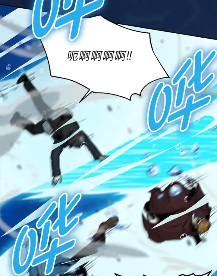 漫画《勇士非也, 魔王是也》26.多管闲事的大叔第74张图