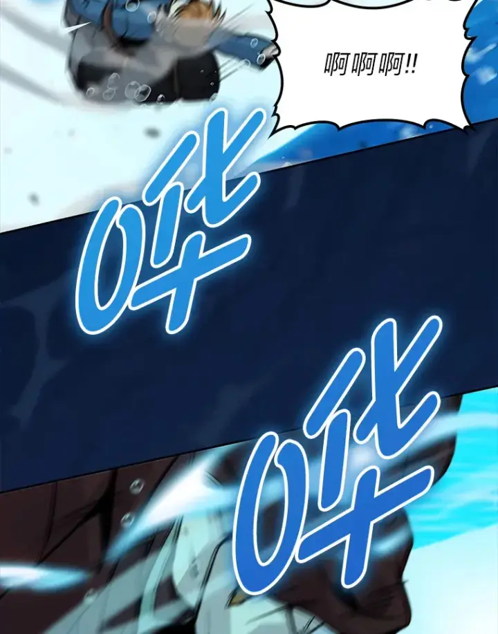 漫画《勇士非也, 魔王是也》26.多管闲事的大叔第75张图