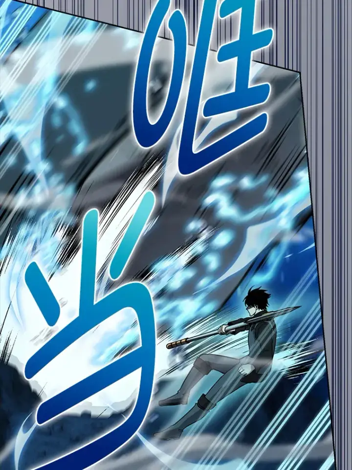 漫画《勇士非也, 魔王是也》26.多管闲事的大叔第87张图