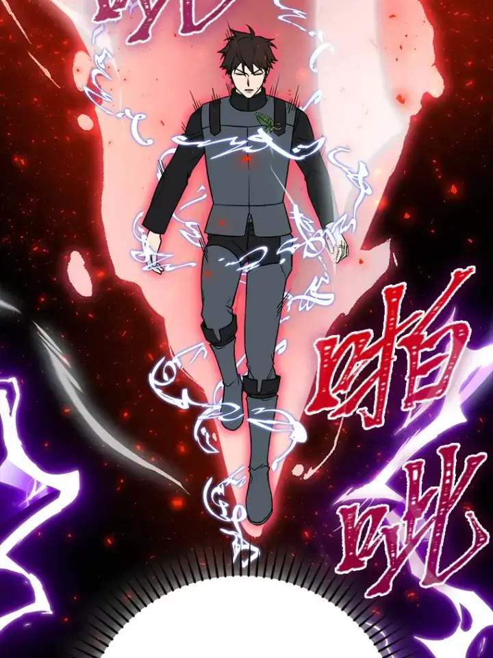 漫画《勇士非也, 魔王是也》27.古代蛇耶梦加得第29张图