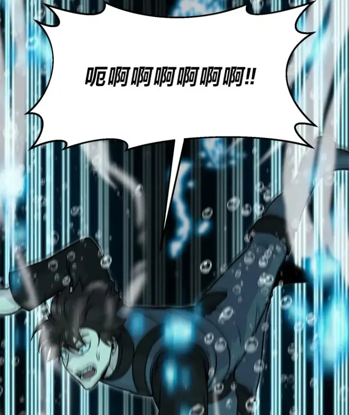 漫画《勇士非也, 魔王是也》27.古代蛇耶梦加得第3张图