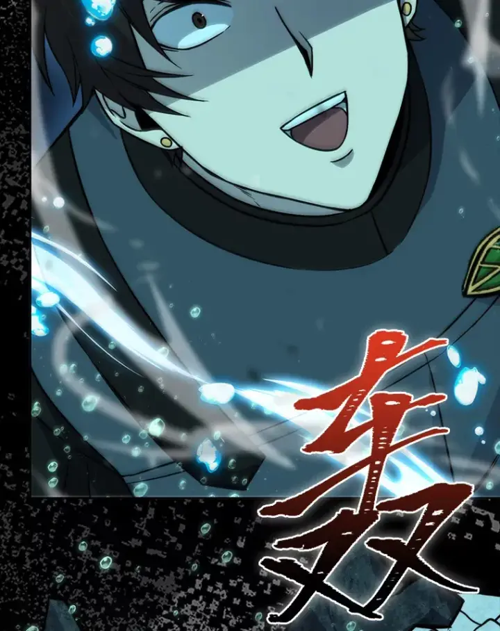 漫画《勇士非也, 魔王是也》27.古代蛇耶梦加得第76张图