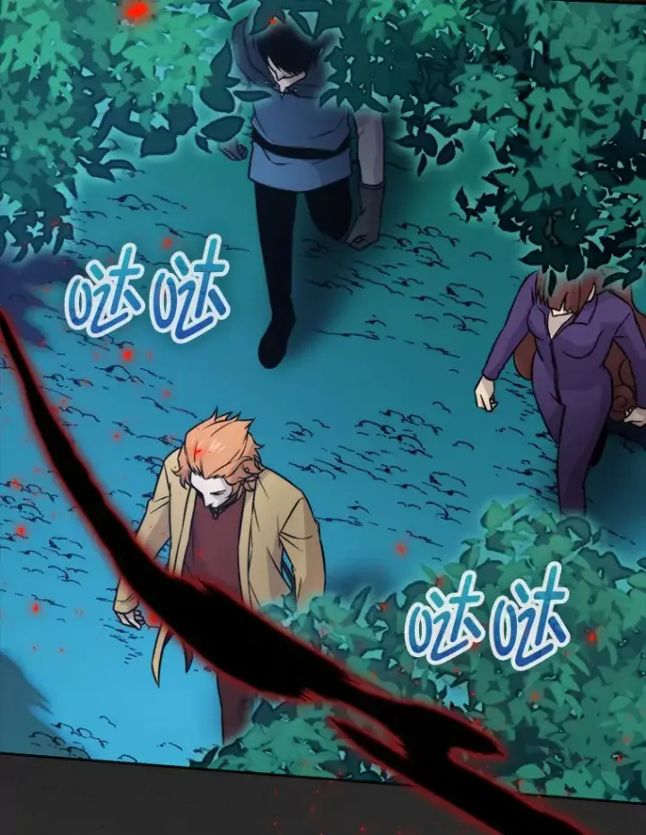 漫画《勇士非也, 魔王是也》29.暗黑精灵的阴谋第3张图