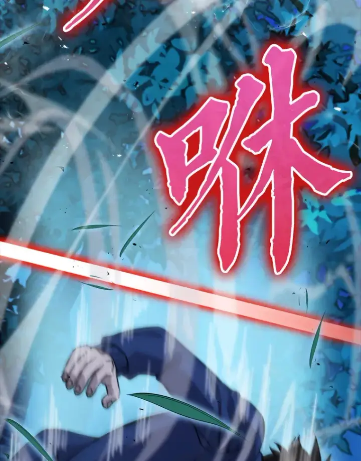 漫画《勇士非也, 魔王是也》29.暗黑精灵的阴谋第34张图