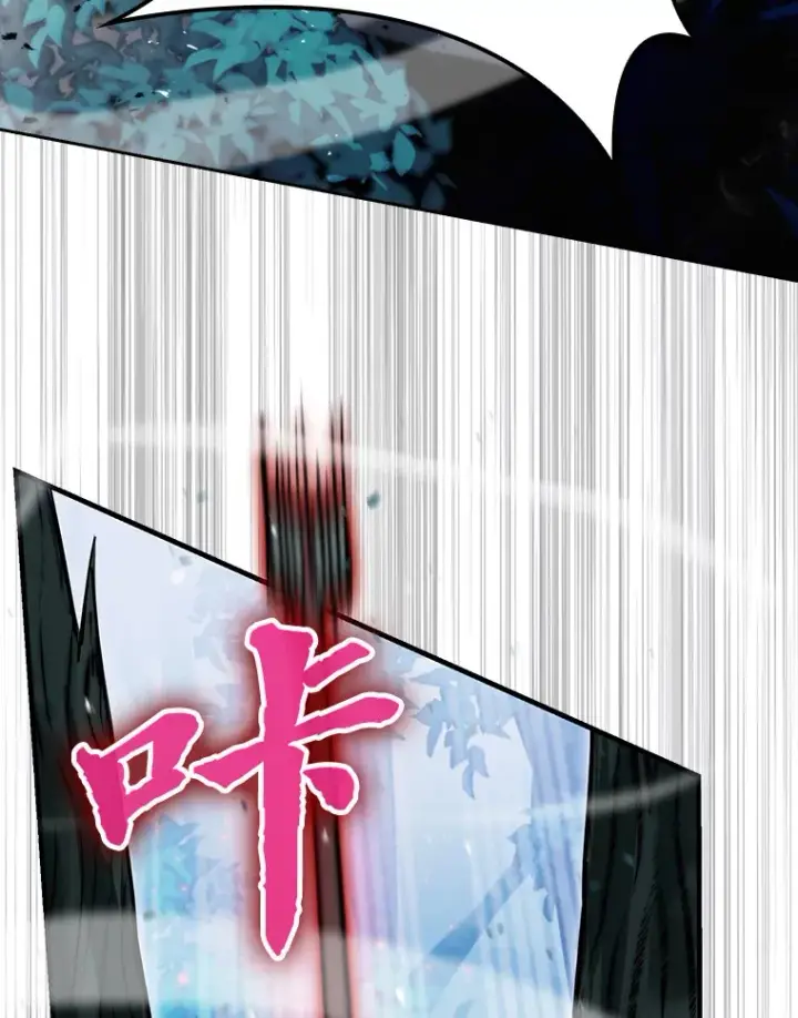 漫画《勇士非也, 魔王是也》29.暗黑精灵的阴谋第36张图