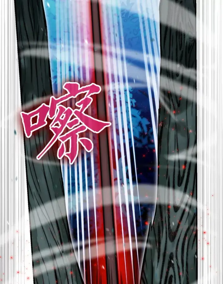 漫画《勇士非也, 魔王是也》29.暗黑精灵的阴谋第37张图