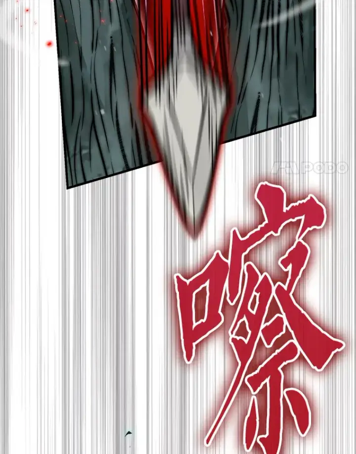 漫画《勇士非也, 魔王是也》29.暗黑精灵的阴谋第38张图