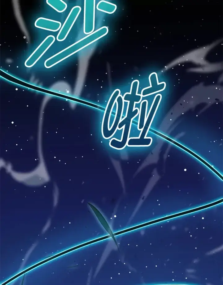 漫画《勇士非也, 魔王是也》29.暗黑精灵的阴谋第42张图