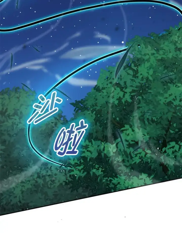 漫画《勇士非也, 魔王是也》29.暗黑精灵的阴谋第43张图
