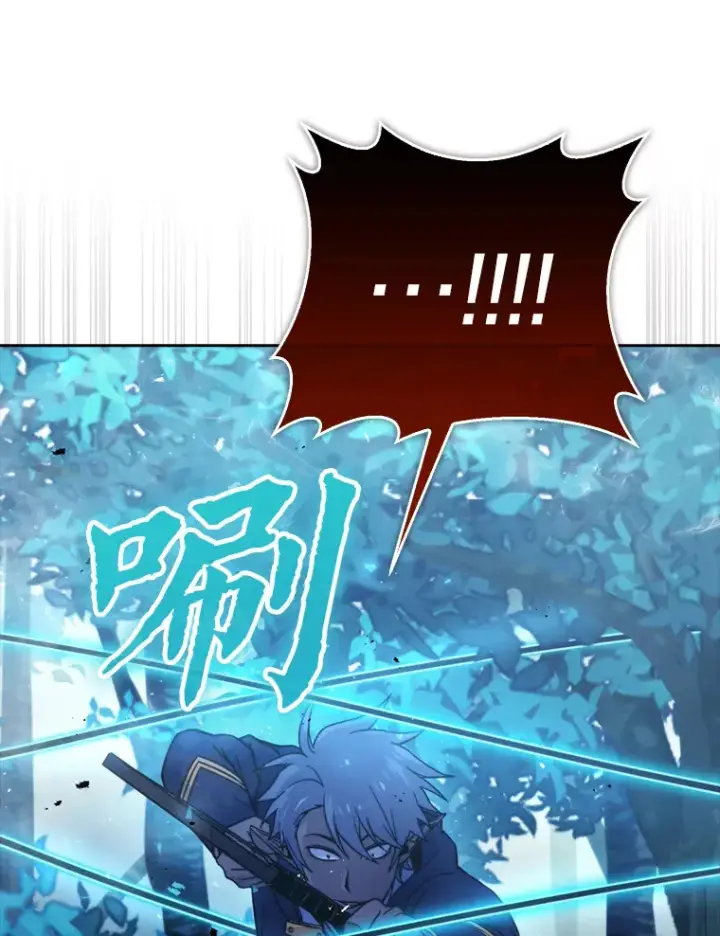 漫画《勇士非也, 魔王是也》29.暗黑精灵的阴谋第47张图