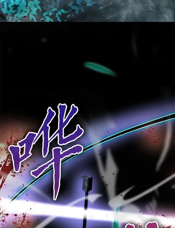 漫画《勇士非也, 魔王是也》29.暗黑精灵的阴谋第49张图