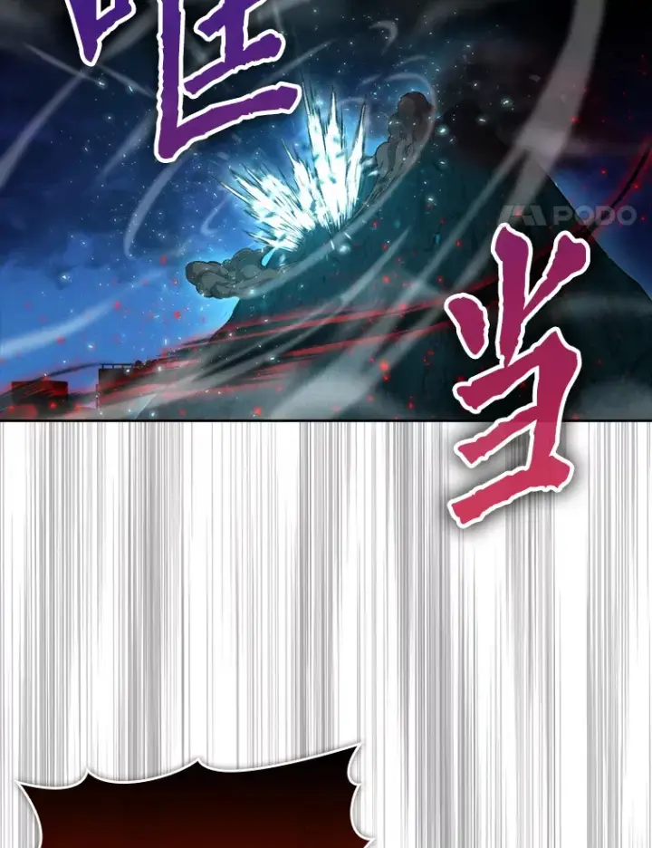 漫画《勇士非也, 魔王是也》29.暗黑精灵的阴谋第58张图