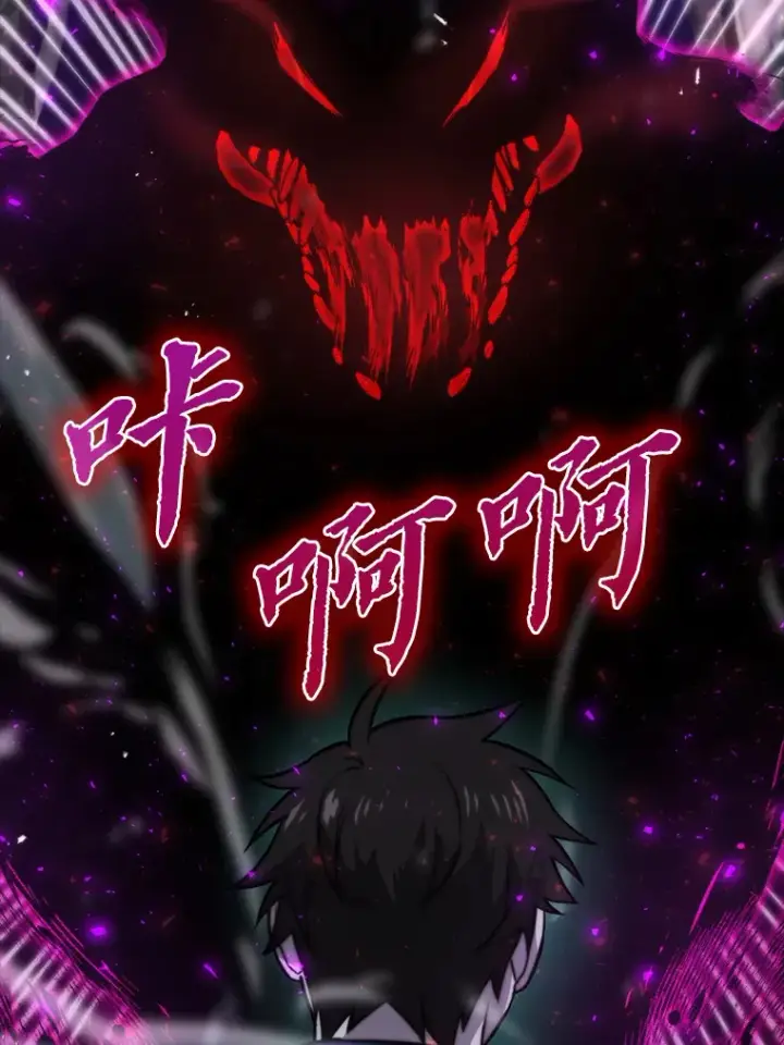 漫画《勇士非也, 魔王是也》29.暗黑精灵的阴谋第66张图