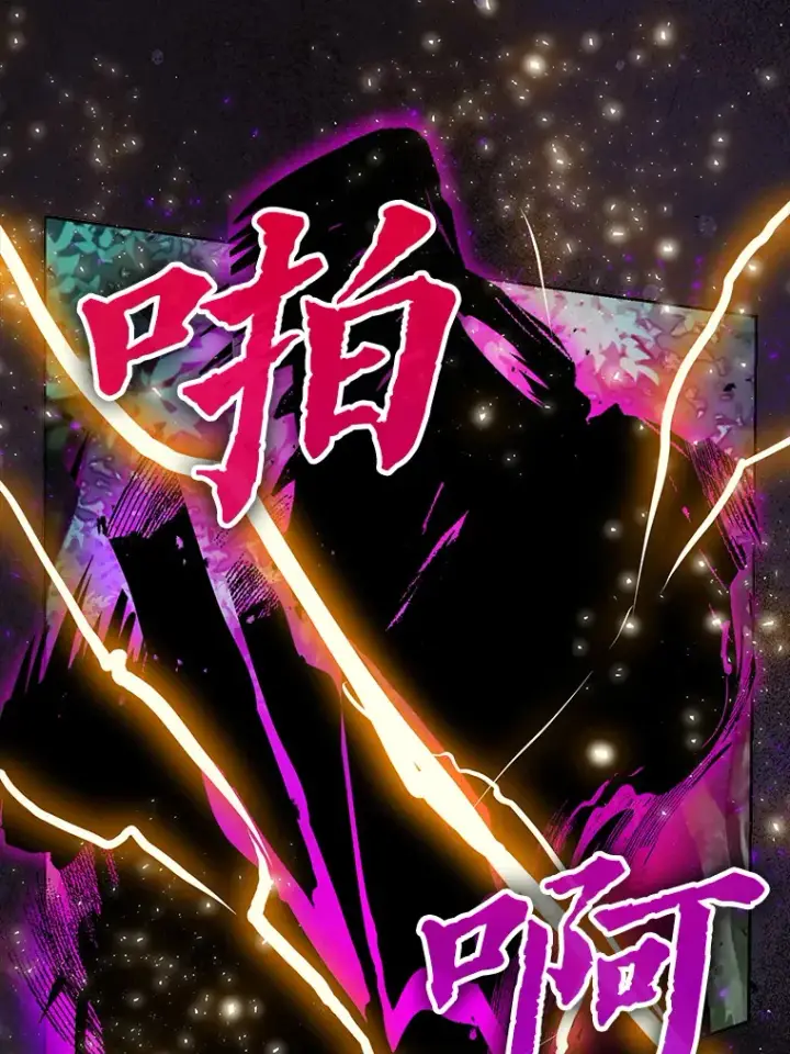 漫画《勇士非也, 魔王是也》29.暗黑精灵的阴谋第73张图