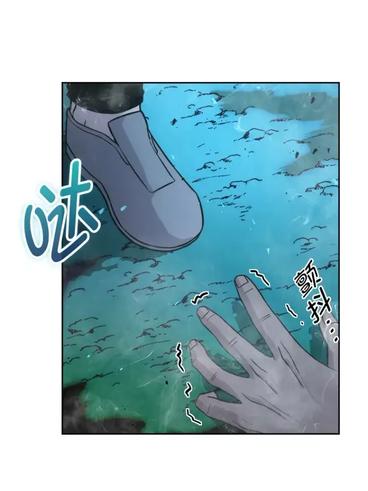 漫画《勇士非也, 魔王是也》29.暗黑精灵的阴谋第78张图