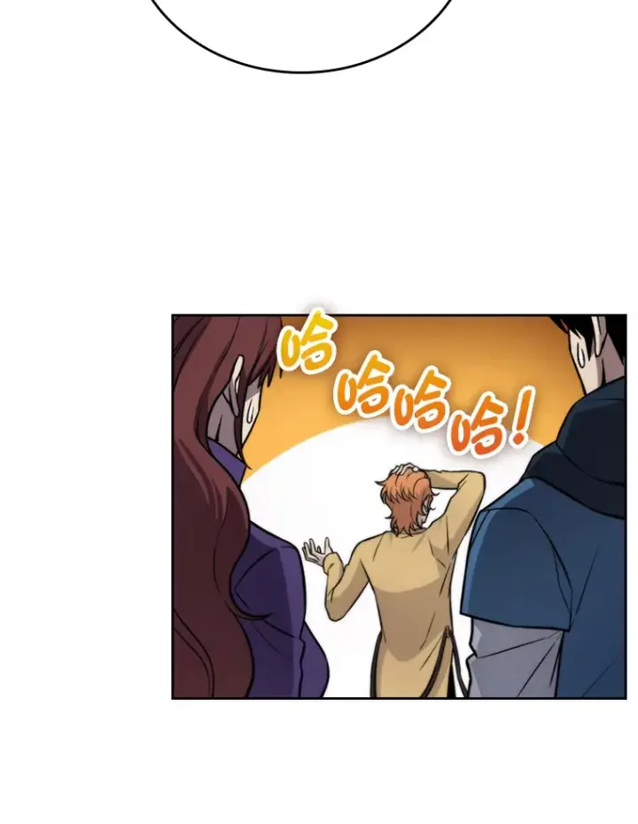 漫画《勇士非也, 魔王是也》29.暗黑精灵的阴谋第8张图