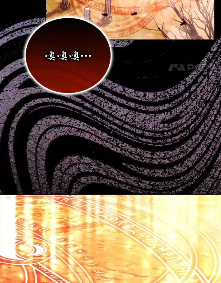 漫画《勇士非也, 魔王是也》31.敲诈大耳怪一笔第132张图