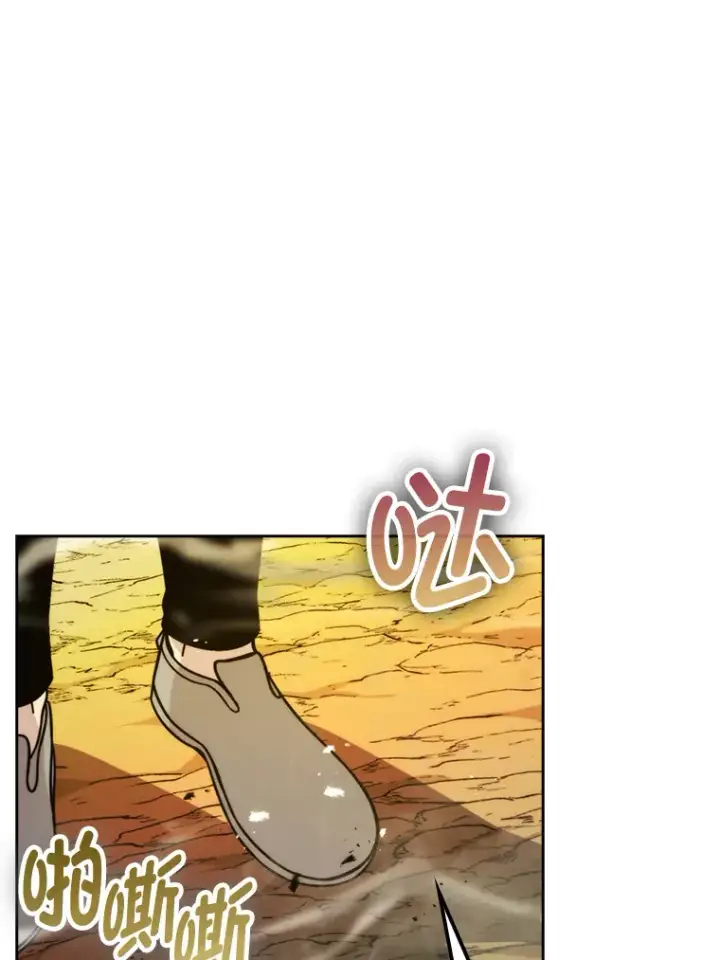 漫画《勇士非也, 魔王是也》31.敲诈大耳怪一笔第137张图