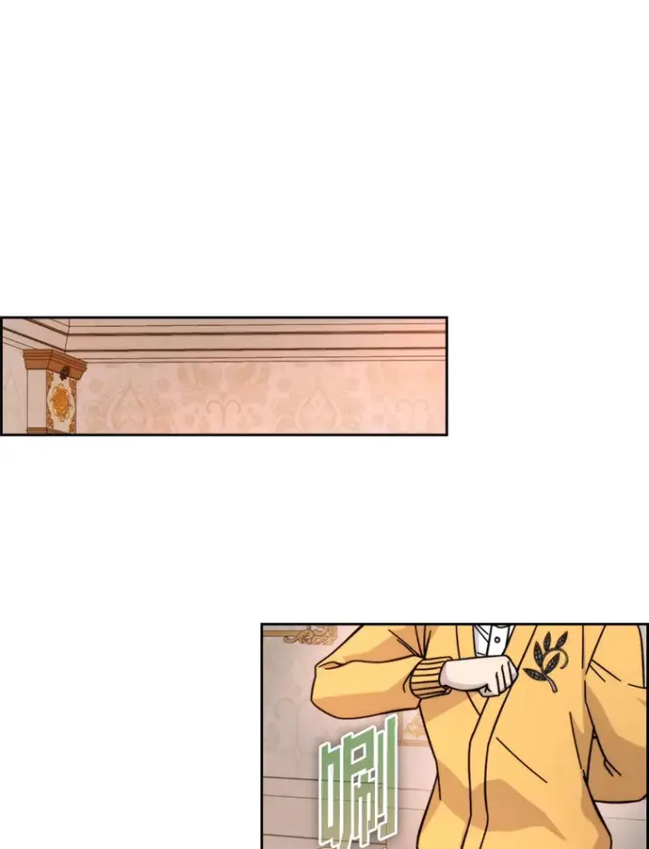 漫画《勇士非也, 魔王是也》31.敲诈大耳怪一笔第19张图