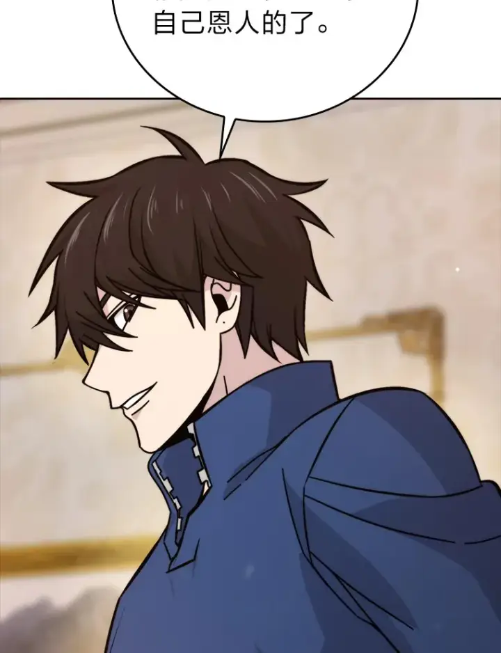 漫画《勇士非也, 魔王是也》31.敲诈大耳怪一笔第51张图