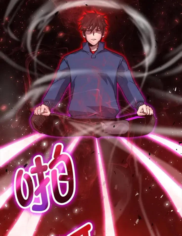 漫画《勇士非也, 魔王是也》31.敲诈大耳怪一笔第79张图