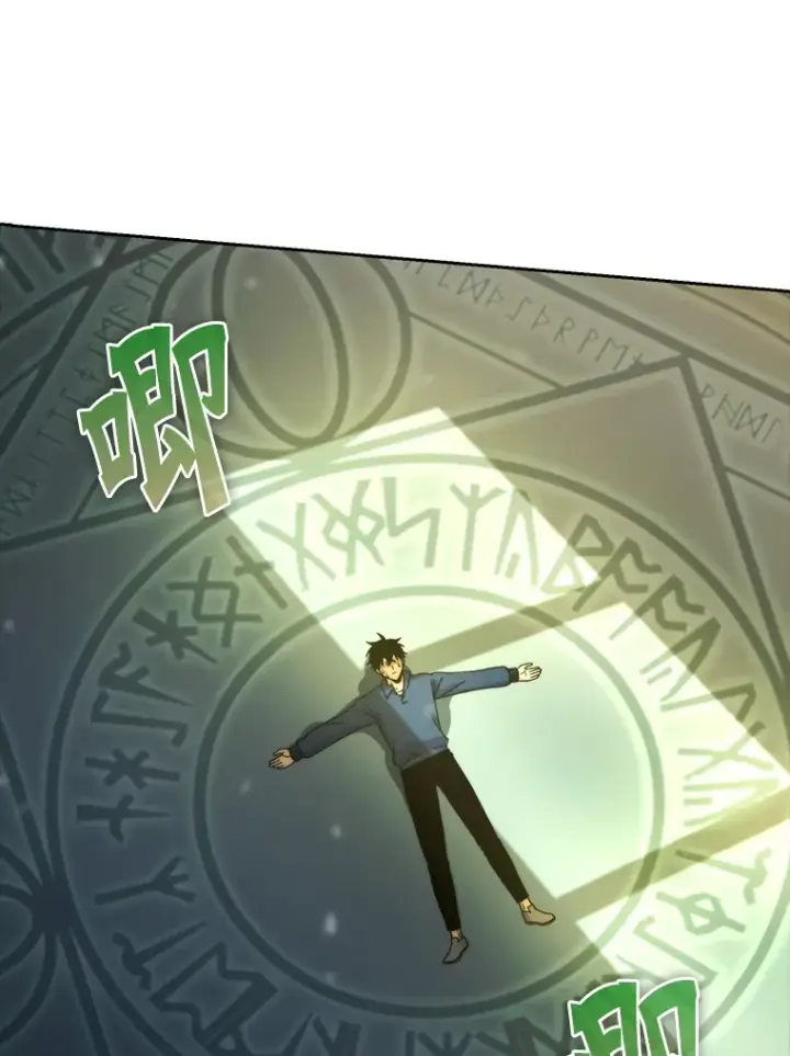 漫画《勇士非也, 魔王是也》31.敲诈大耳怪一笔第87张图
