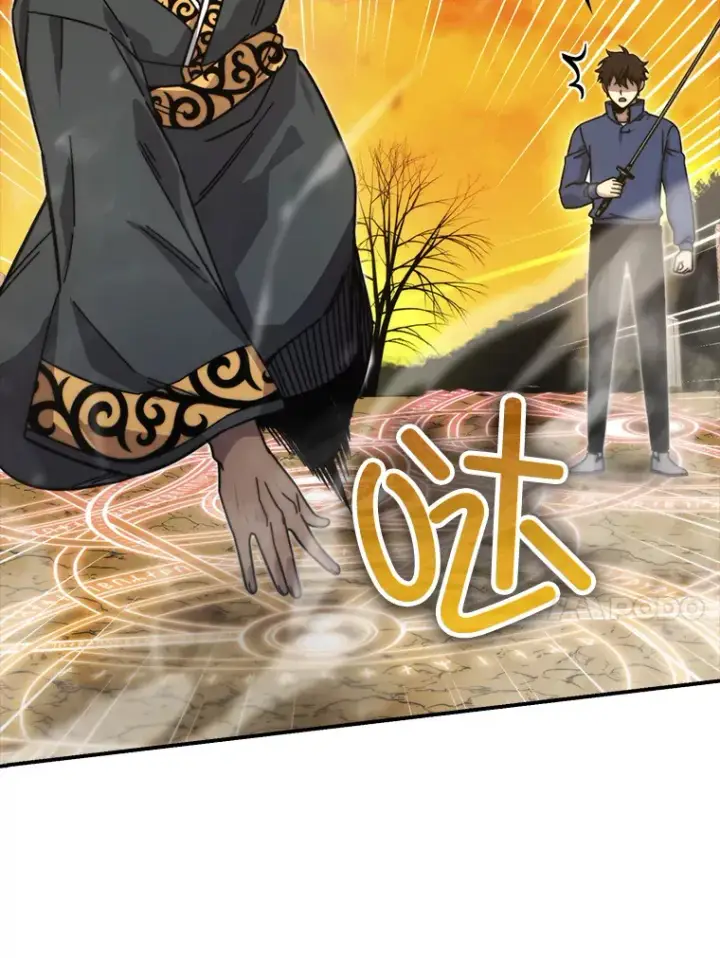漫画《勇士非也, 魔王是也》33.力量悬殊斗饿狼第10张图