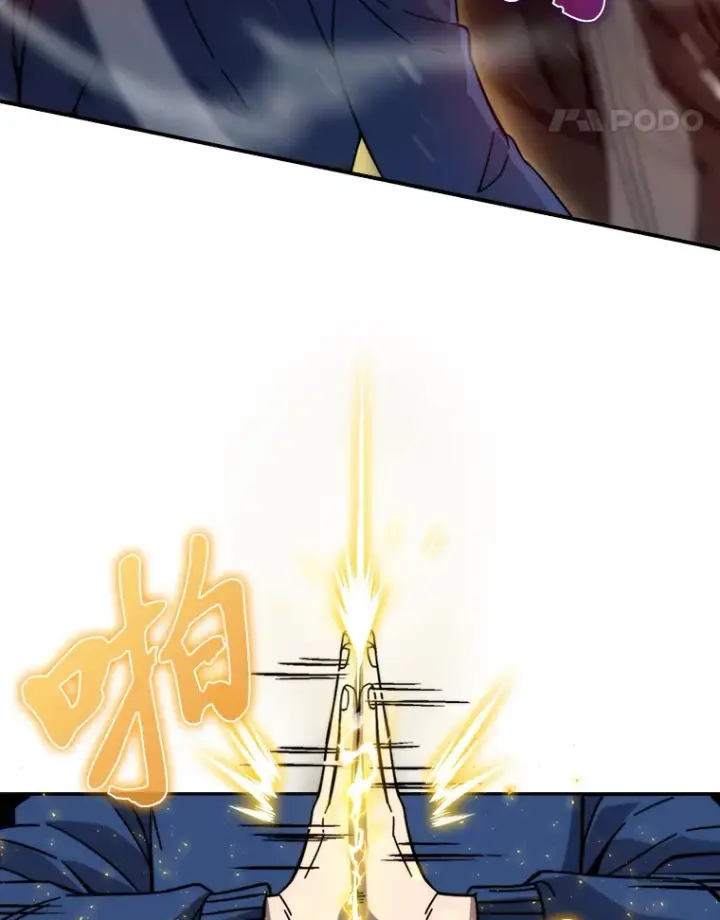 漫画《勇士非也, 魔王是也》33.力量悬殊斗饿狼第105张图