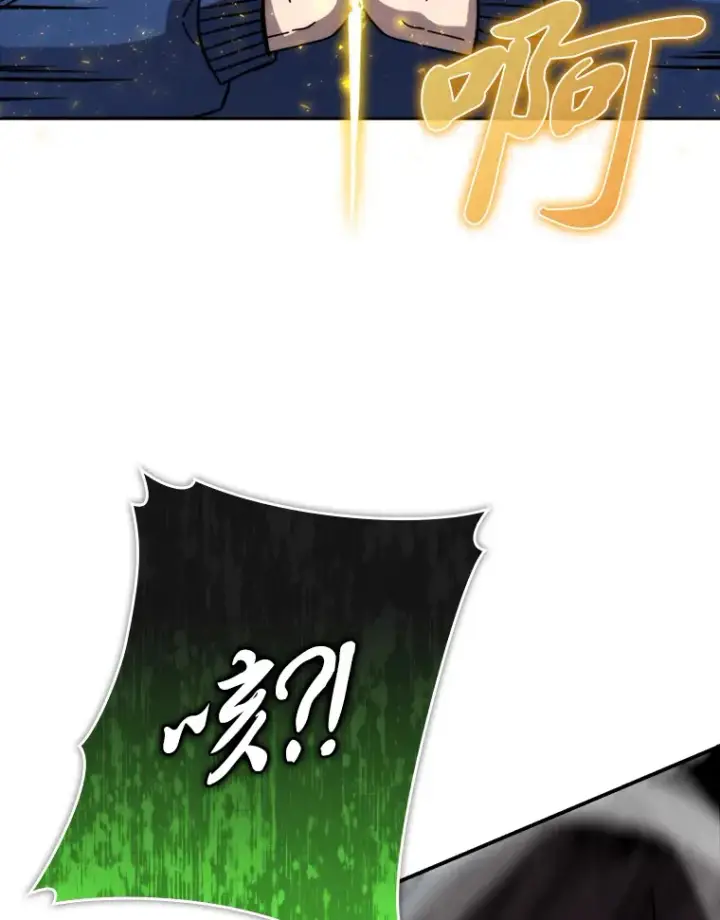 漫画《勇士非也, 魔王是也》33.力量悬殊斗饿狼第106张图