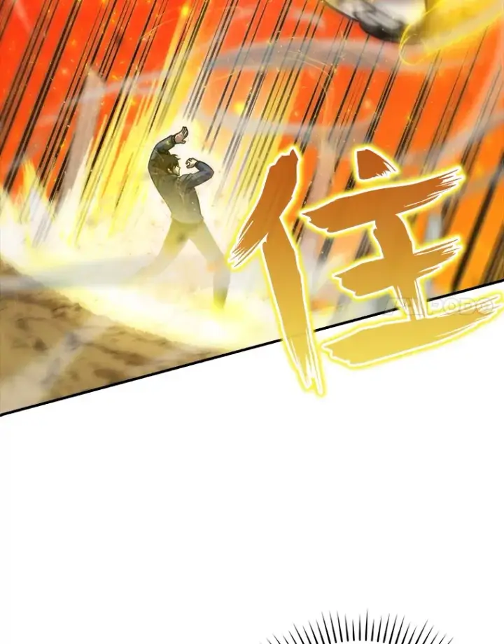 漫画《勇士非也, 魔王是也》33.力量悬殊斗饿狼第108张图
