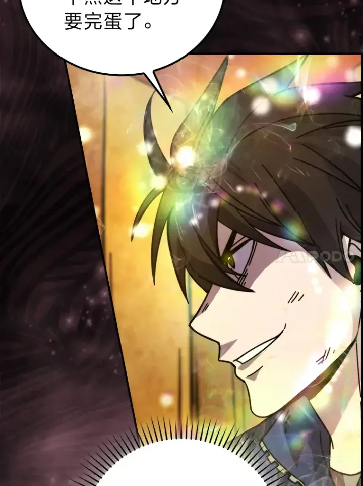 漫画《勇士非也, 魔王是也》33.力量悬殊斗饿狼第128张图