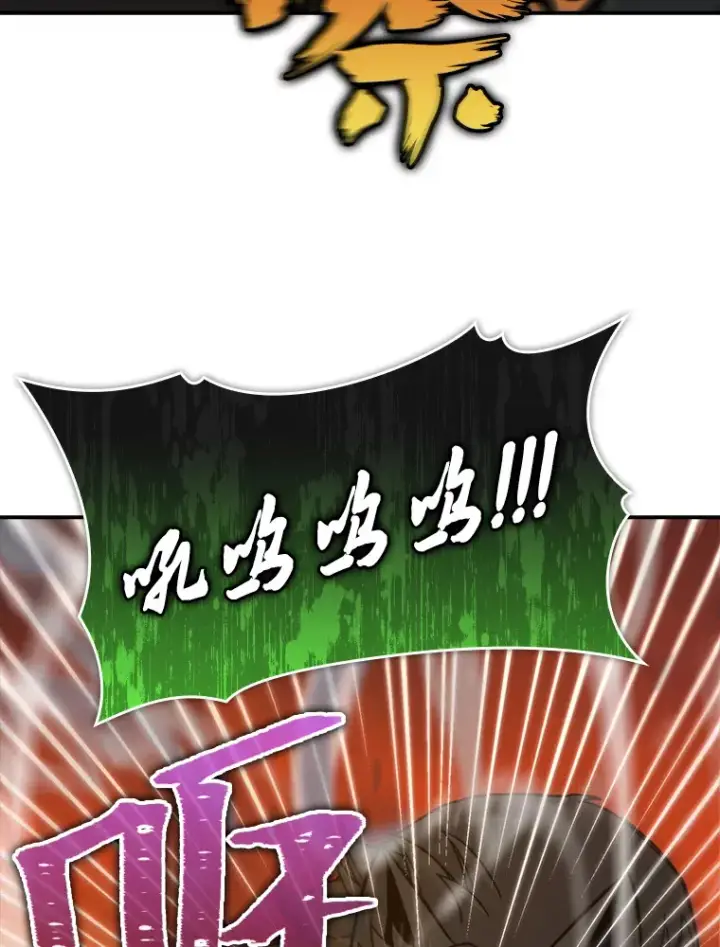 漫画《勇士非也, 魔王是也》33.力量悬殊斗饿狼第14张图