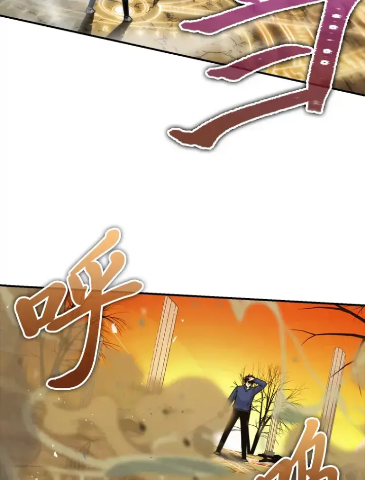 漫画《勇士非也, 魔王是也》33.力量悬殊斗饿狼第16张图
