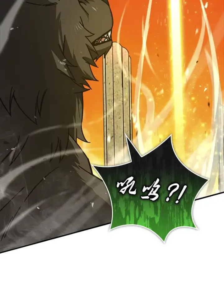 漫画《勇士非也, 魔王是也》33.力量悬殊斗饿狼第34张图