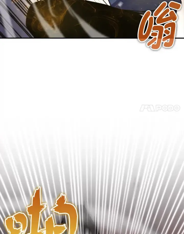 漫画《勇士非也, 魔王是也》33.力量悬殊斗饿狼第44张图