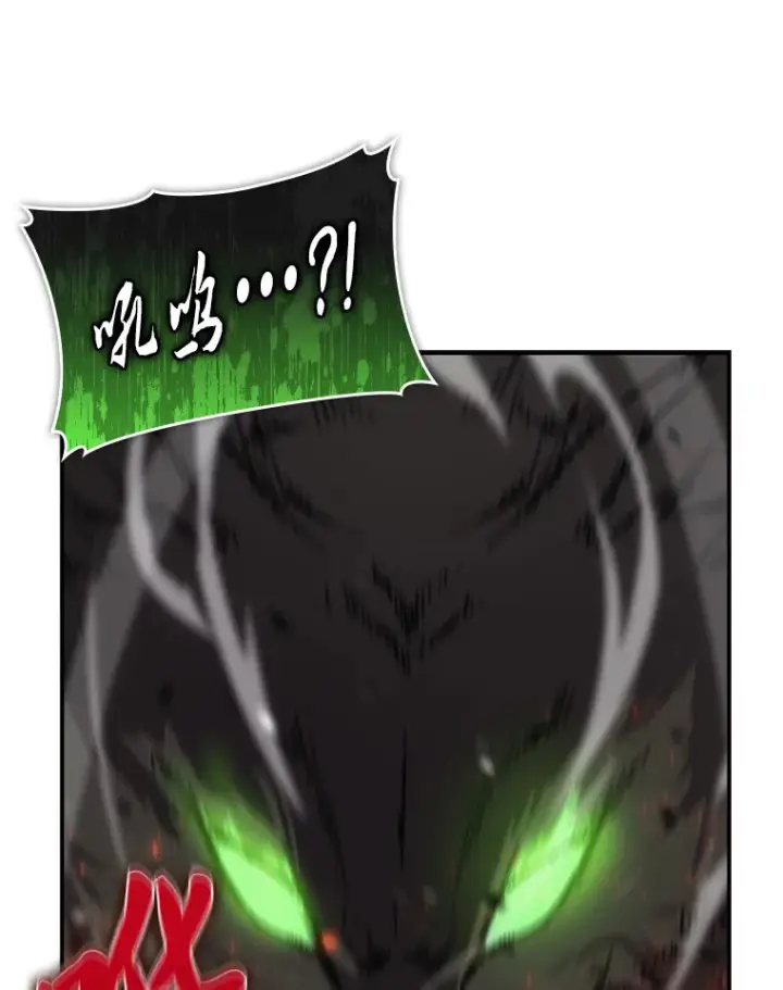 漫画《勇士非也, 魔王是也》33.力量悬殊斗饿狼第59张图