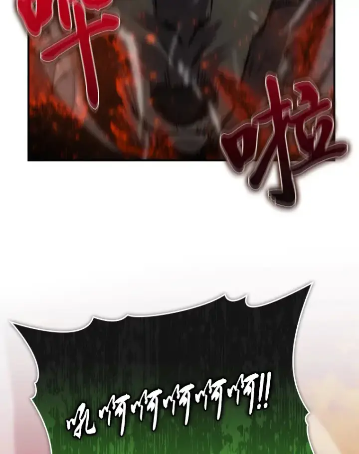 漫画《勇士非也, 魔王是也》33.力量悬殊斗饿狼第60张图